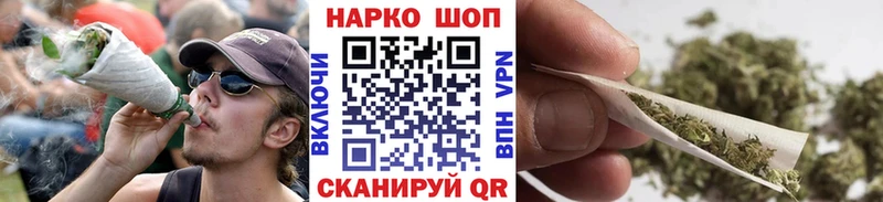 Продажа наркотиков Первомайск ГАШ  МАРИХУАНА  COCAIN  СК  Мефедрон 