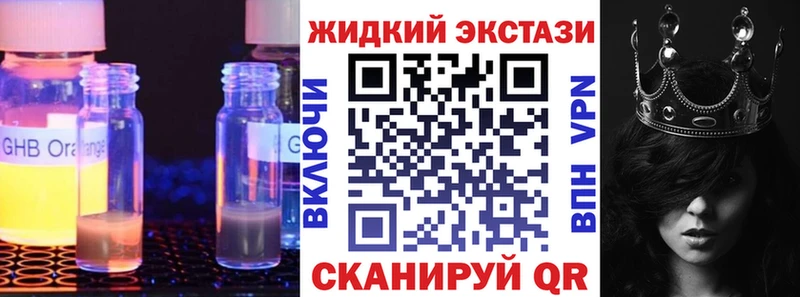 Бутират Butirat  Первомайск 