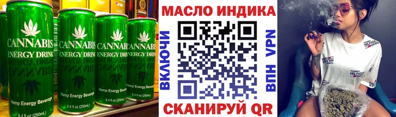 Cannafood марихуана  Первомайск 
