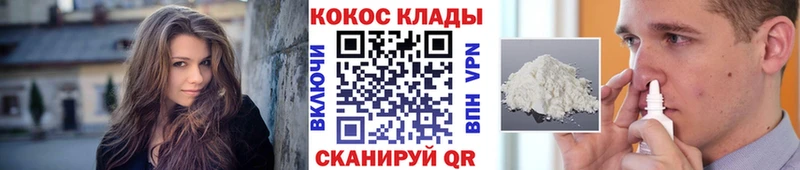 Cocaine Перу  Первомайск 