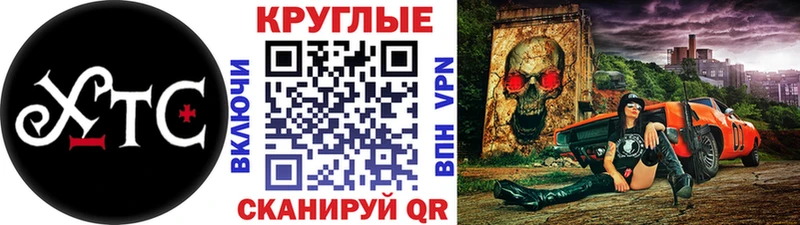 ЭКСТАЗИ mix  купить   Первомайск 