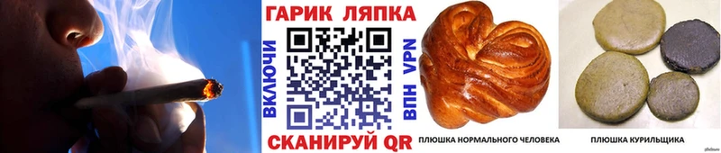 наркотики  Первомайск  ГАШИШ гарик 