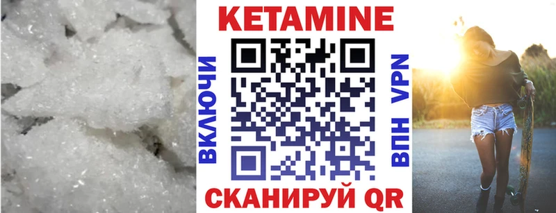 это как зайти  Первомайск  Кетамин VHQ  сколько стоит 