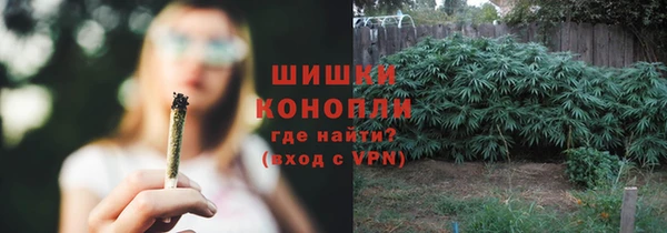 ALPHA-PVP Аркадак