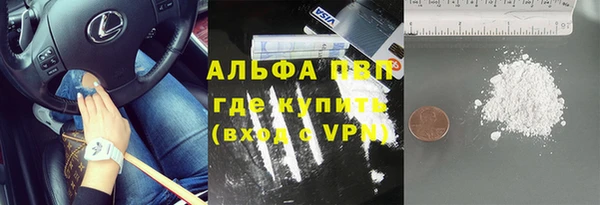 меф Армянск