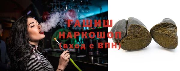 шишки Покров