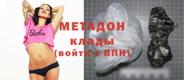 меф Армянск