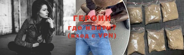 ALPHA-PVP Аркадак