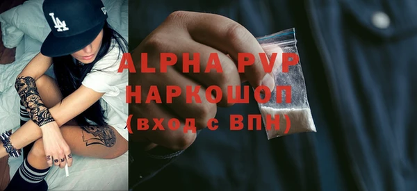 меф Армянск