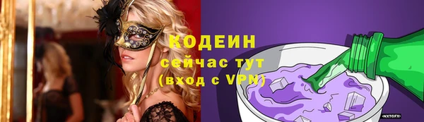 меф Армянск
