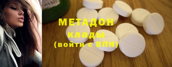 эйфоретик Покровск