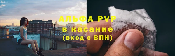 ALPHA-PVP Аркадак