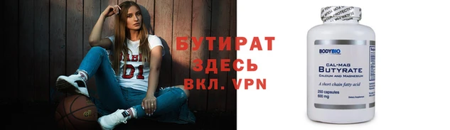 ALPHA-PVP Аркадак
