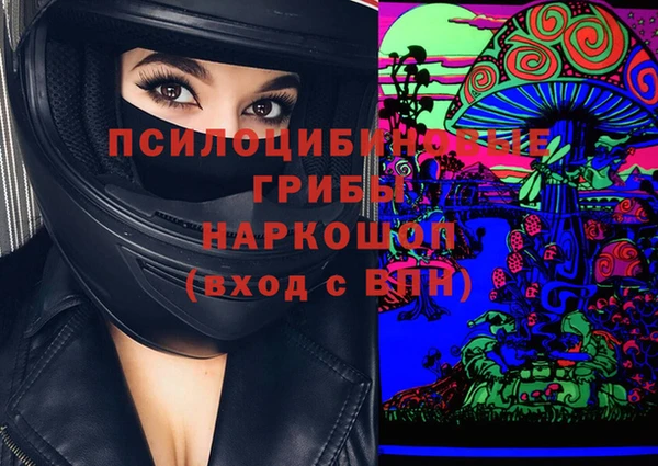 меф Армянск