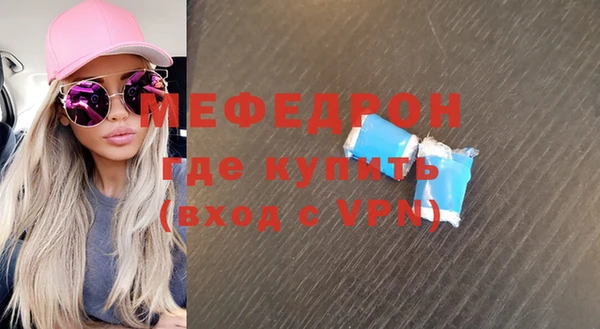ALPHA-PVP Аркадак