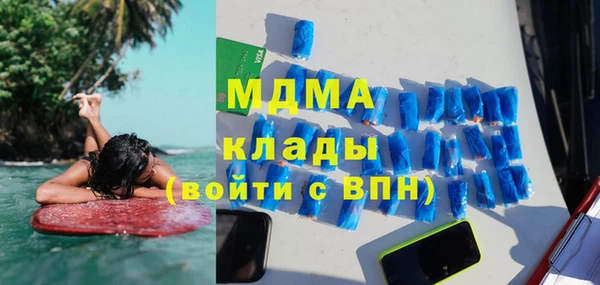крисы Арсеньев