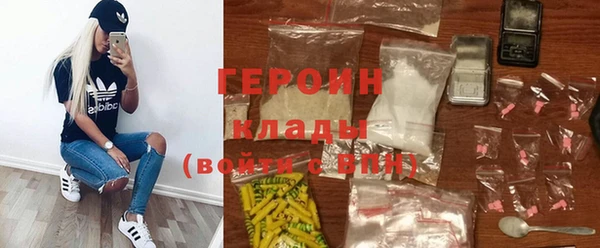 меф Армянск