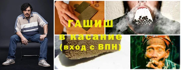 меф Армянск