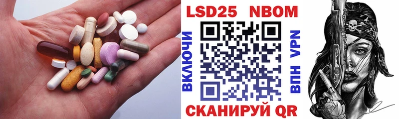 ЛСД экстази ecstasy  Первомайск 