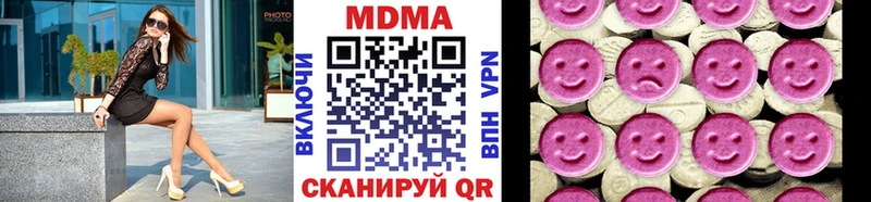 MDMA кристаллы  цена   маркетплейс какой сайт  Первомайск  блэк спрут  