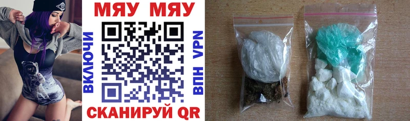 цены наркотик  Первомайск  Мефедрон mephedrone 