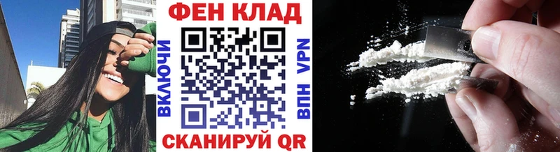 Метамфетамин винт  Первомайск 