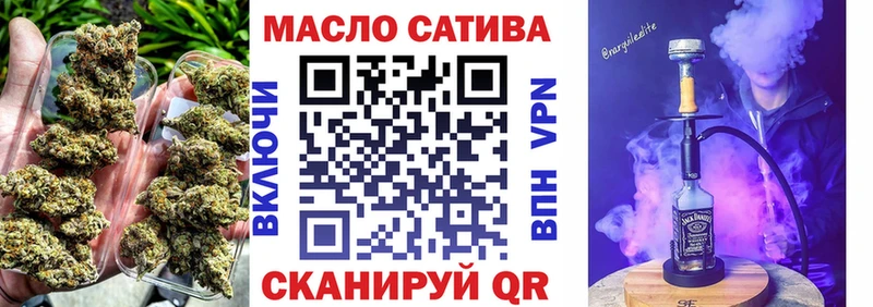 Дистиллят ТГК концентрат  где купить наркоту  блэк спрут ONION  Первомайск 